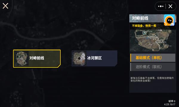 新手教程配图3