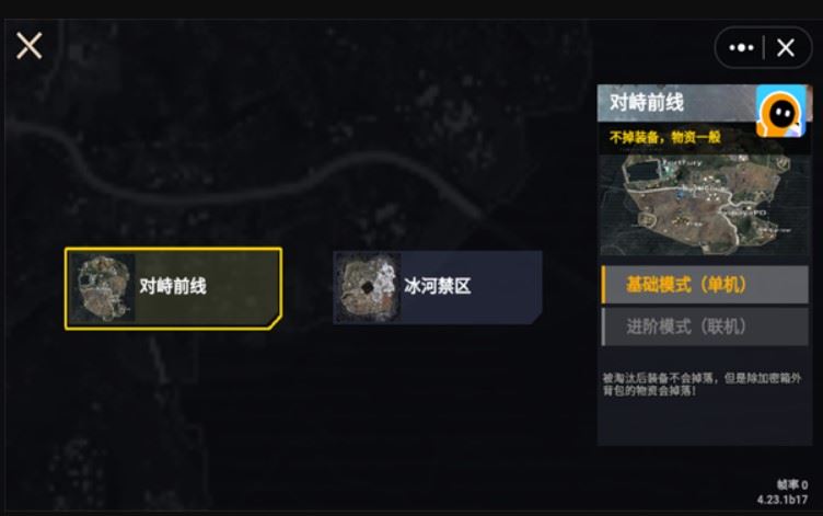 修勾地铁逃生巨人危机手机版