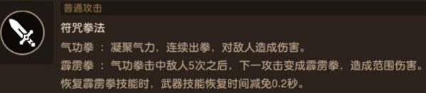 坎特伯雷公主与骑士唤醒冠军之剑的奇幻冒险角色养成攻略