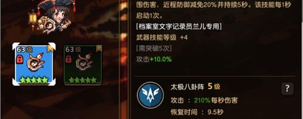 坎特伯雷公主与骑士唤醒冠军之剑的奇幻冒险角色养成攻略