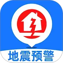 地震速报