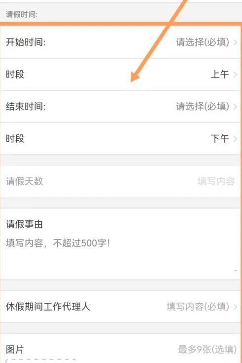 爱口袋最新版本2022 爱口袋最新版本2022