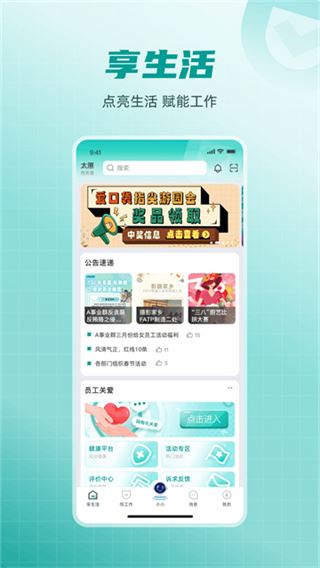 爱口袋