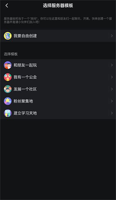 KOOK开黑啦app