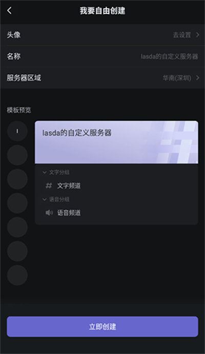 KOOK开黑啦app