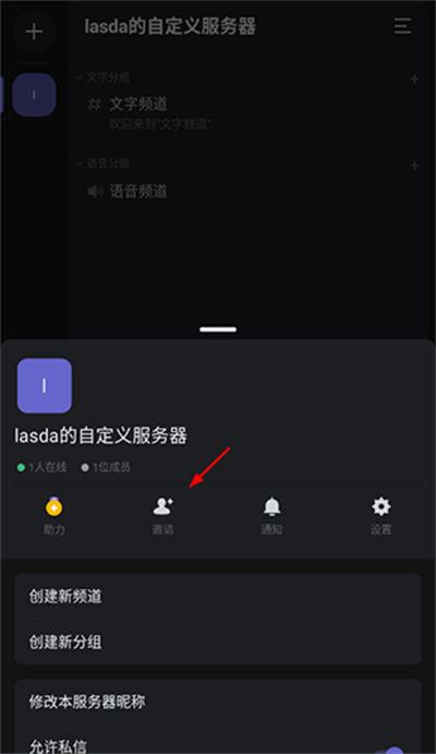 KOOK开黑啦app