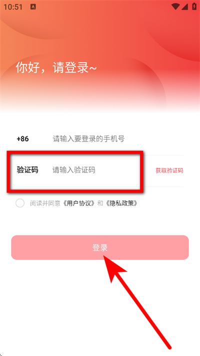 音乐蜜蜂