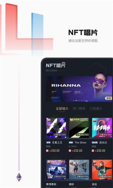 音乐蜜蜂app