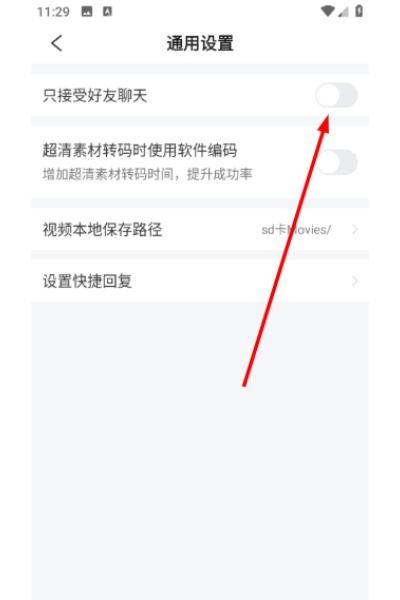 彩视app