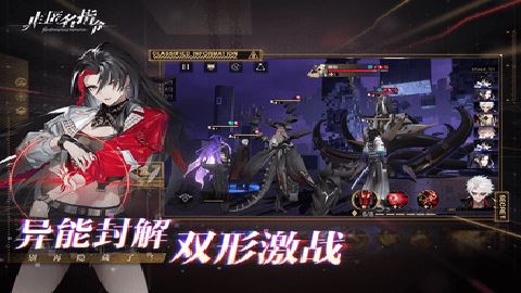 非匿名指令