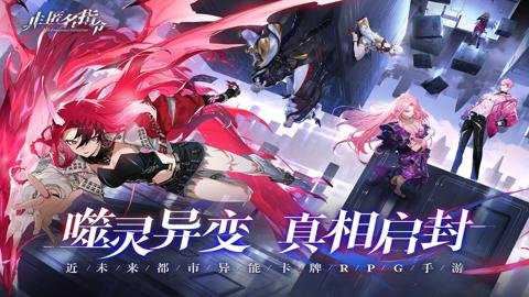 非匿名指令