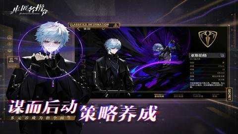 非匿名指令