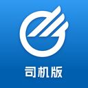 中储智运货运平台