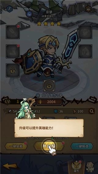 菲尼西雅战记新手攻略