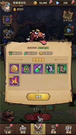 菲尼西雅战记新手攻略