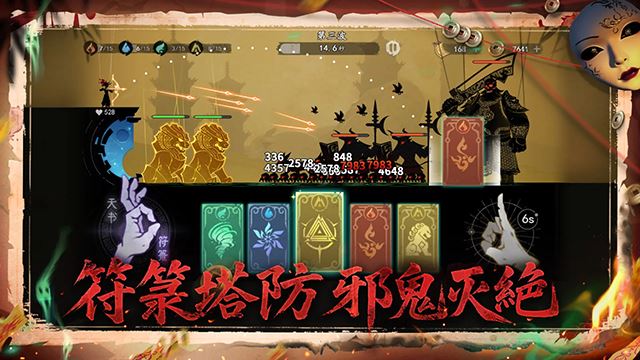 遗弃之地内置菜单版