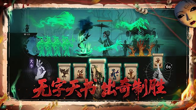 遗弃之地内置菜单版