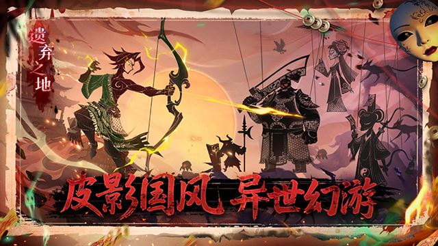 遗弃之地内置菜单版