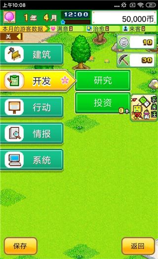 发现动物公园优点游戏攻略