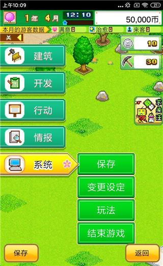 发现动物公园优点游戏攻略