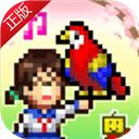 发现动物公园破解版无限物资版