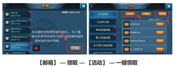 英杰传如何新手基本操作