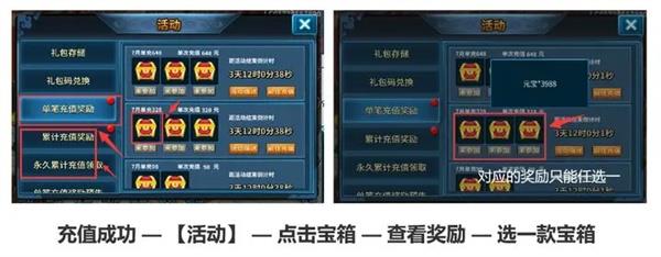 英杰传如何新手基本操作