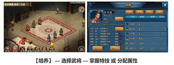 英杰传如何新手基本操作