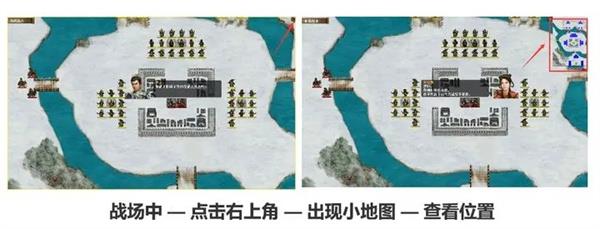 英杰传如何新手基本操作