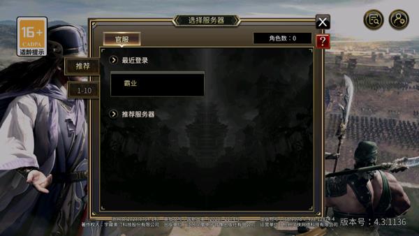 新手教程配图2