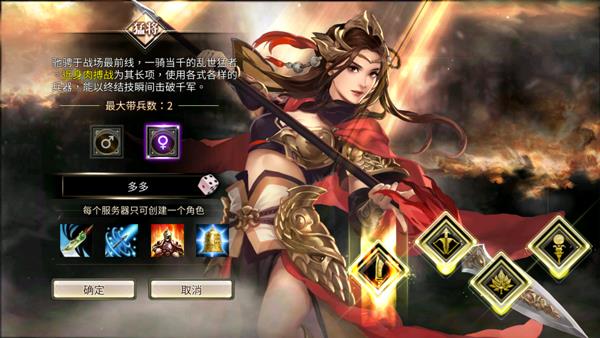 新手教程配图3