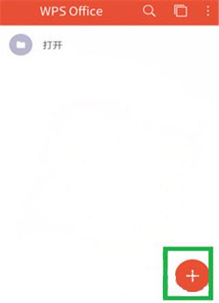 怎么做表格配图1