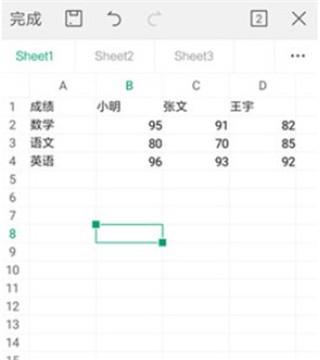 怎么做表格配图6