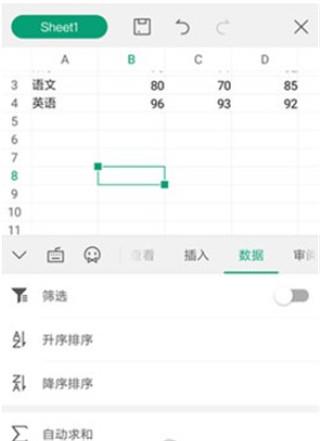 怎么做表格配图7