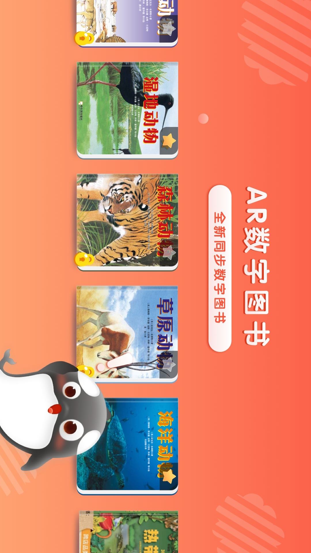 相关图片