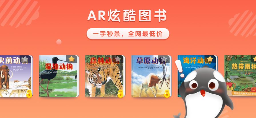 跃然纸上