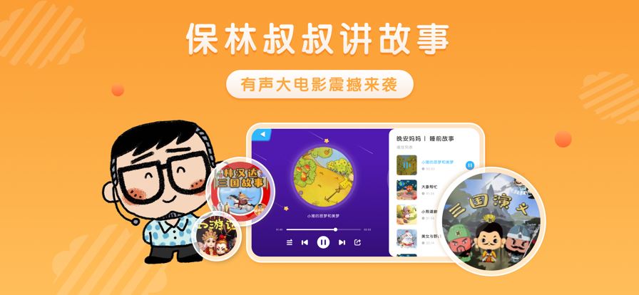 跃然纸上