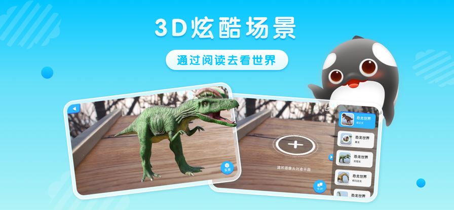 跃然纸上