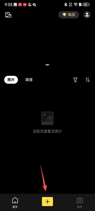 像素蛋糕安卓版