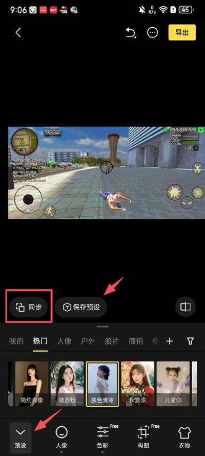 像素蛋糕安卓版