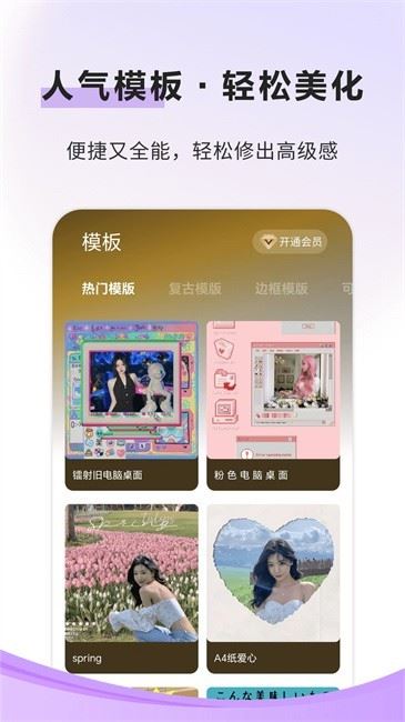 像素蛋糕安卓版