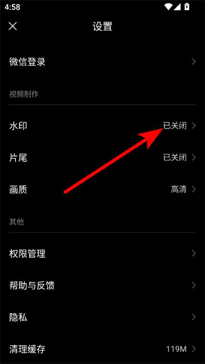 秒剪app