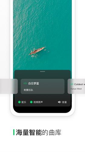 腾讯秒剪制作视频