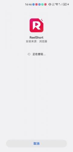 安装教程配图2