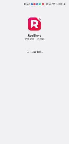 安装教程配图4