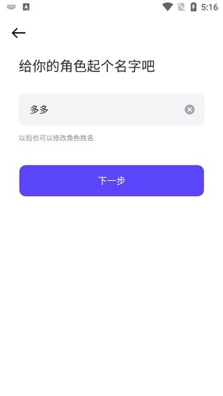 崽崽ZEPETO国际版