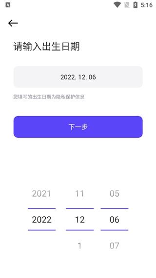 崽崽ZEPETO国际版