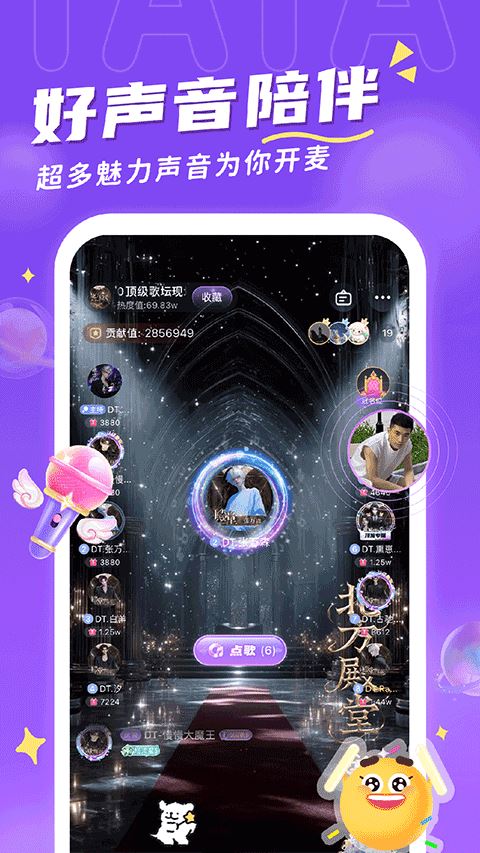 他ta星球