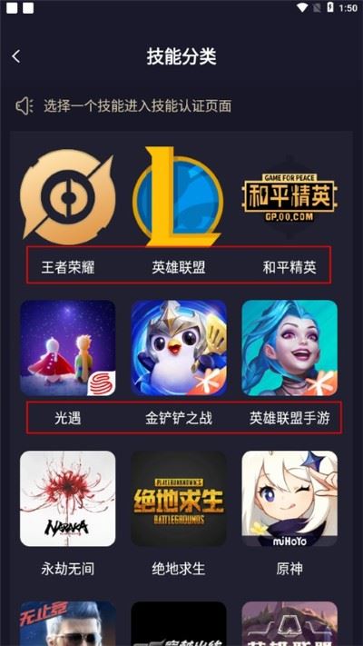 友玩陪玩最新版