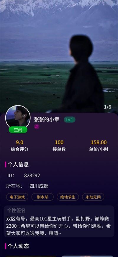 游友玩伴